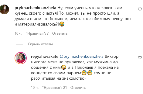 Никогда не привлекал как мужчина: жена Павлика сделала неожиданное признание в годовщину
