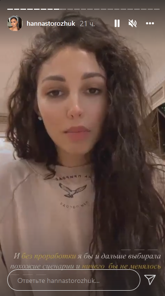 Далеко не везіння: Холостяк 11 розкрив правду про свої стосунки з Богдан