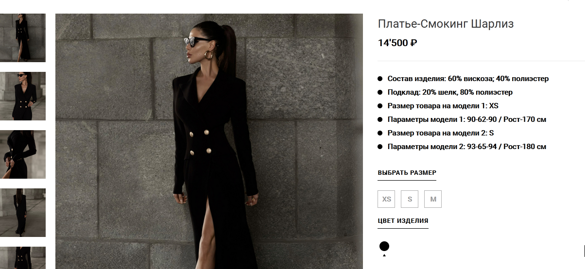 Кароль в платье-смокинге за 5 300 грн сразила наповал грацией и стилем: женщина-кошка