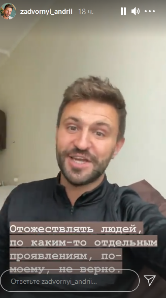 Обоснованный скепсис: участник "Холостячки 2" высказался о любви на проекте и настоящих причинах участия