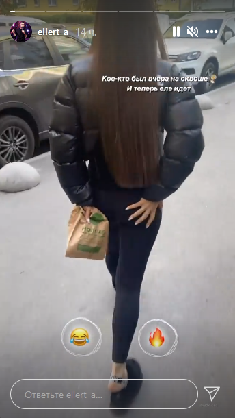 Мишина и Эллерт заинтриговали совместным увлечением: парочка засветилась вместе