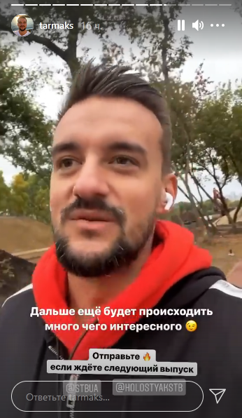 Был зол и возмущен: участник "Холостячки 2" раскрыл правду о проекте и первой вечеринке