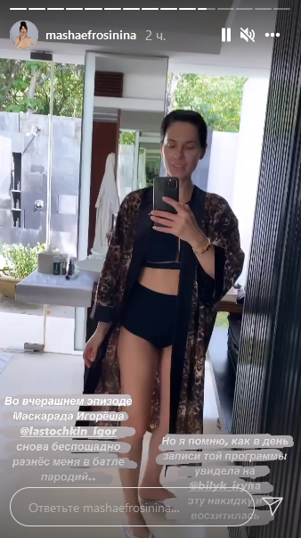 Єфросиніна на Мальдівах засвітила фігуру в купальнику і &quot;вигуляла&quot; розкішний подарунок від Білик