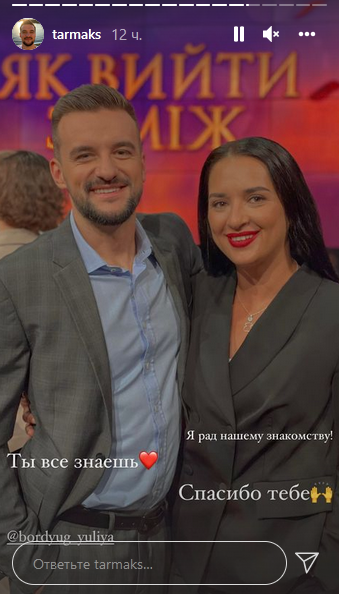 Участник "Холостячки" прокомментировал уход за шаг до финала: Огневич заинтриговала ответом