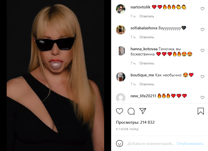 Буде дуже hot: грайлива Тіна Кароль без білизни здивувала зухвалістю на камеру