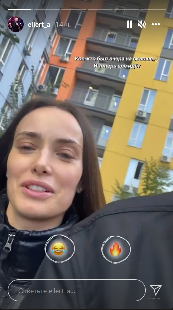 Мишина и Эллерт заинтриговали совместным увлечением: парочка засветилась вместе