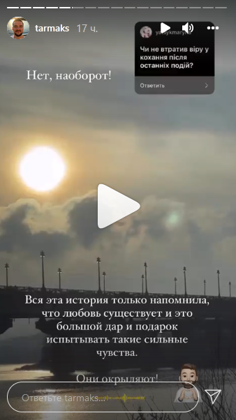 Ніколи так не нервував: фаворит глядачів з "Холостячки 2" заговорив про пережите і пішов до психолога