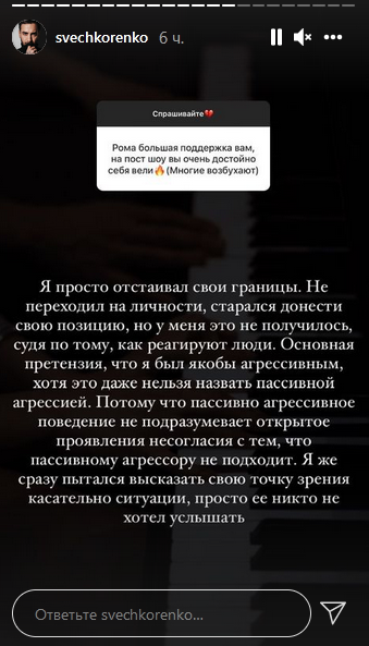 Всплыли важные детали о женатом участнике "Холостячки 2": позвонил и предупредил