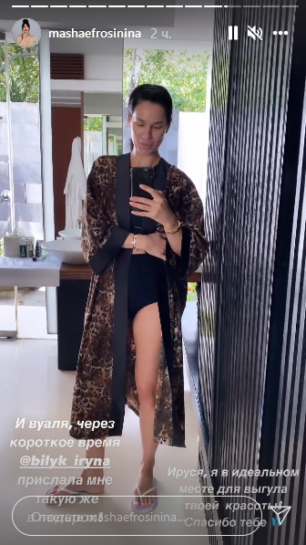 Єфросиніна на Мальдівах засвітила фігуру в купальнику і &quot;вигуляла&quot; розкішний подарунок від Білик