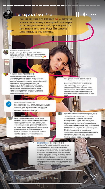 Стиснув зубы: Melovin высказался о тандеме с Гвоздевой на "Танцах со звездами", она ответила на выпады