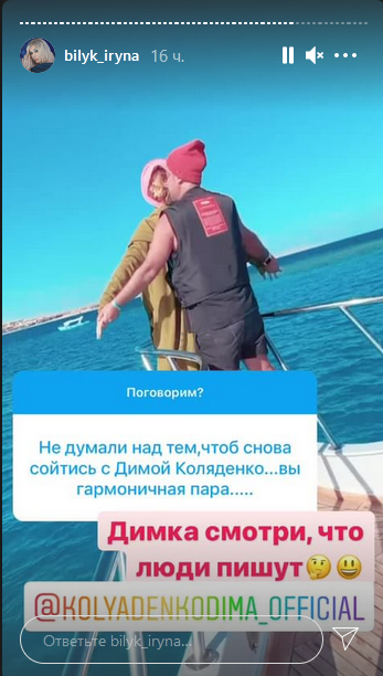 Билык сделала признание о личной жизни и бывших: &quot;устала от нестабильности&quot;