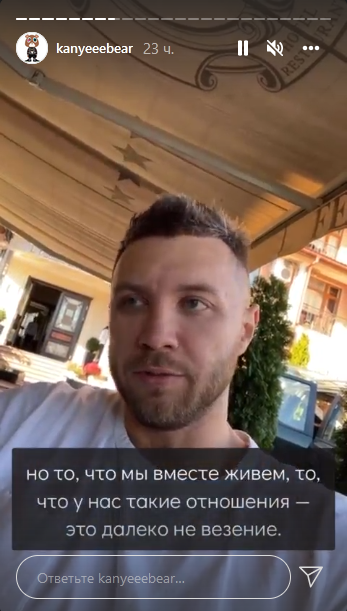 Далеко не везіння: Холостяк 11 розкрив правду про свої стосунки з Богдан