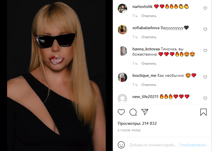 Буде дуже hot: грайлива Тіна Кароль без білизни здивувала зухвалістю на камеру