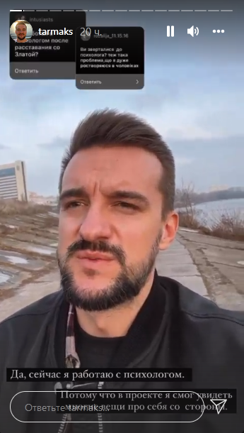 Ніколи так не нервував: фаворит глядачів з "Холостячки 2" заговорив про пережите і пішов до психолога