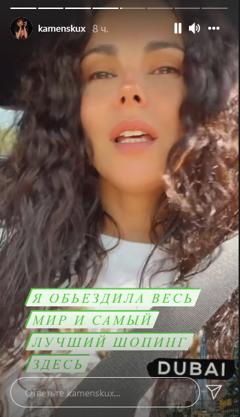 Я і не помітила: Каменських зробила чесне зізнання зі спальні про своє нове захоплення