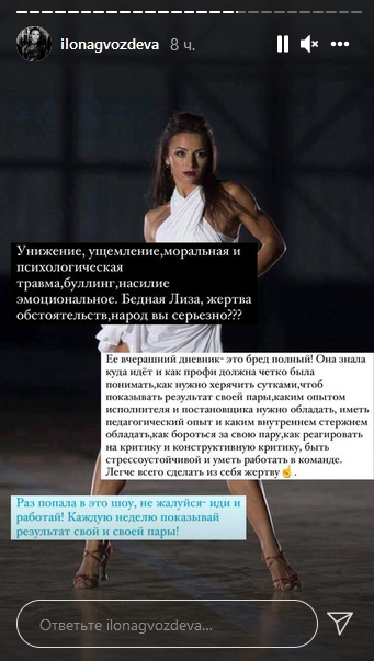 Стиснув зубы: Melovin высказался о тандеме с Гвоздевой на "Танцах со звездами", она ответила на выпады