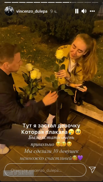 Поздно понял: у экс-участника "Холостячки 2" внезапно провели обыск полицейские