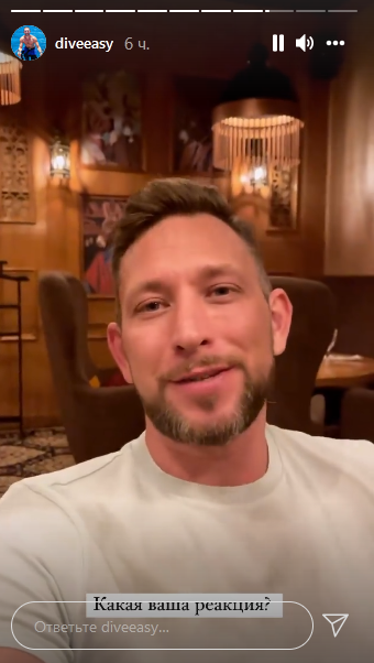 "Холостячку 2" Огневич засекли в киевском ресторане с одним из фаворитов: фотодоказательства