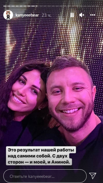 Далеко не везіння: Холостяк 11 розкрив правду про свої стосунки з Богдан