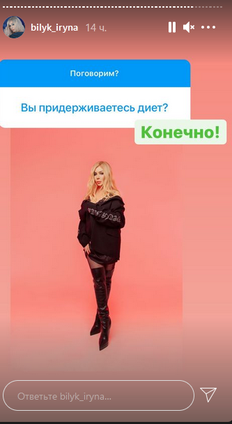 Білик зробила зізнання про особисте життя та колишніх: "втомилася від нестабільності"