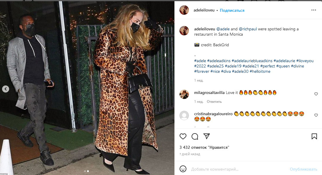 Хижачки в місті: Кендалл Дженнер, Адель, Даша Астаф'єва вчать грамотно носити трендовий леопардовий принт