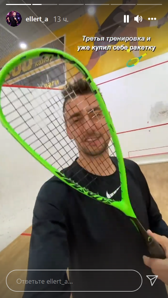 Мишина и Эллерт заинтриговали совместным увлечением: парочка засветилась вместе