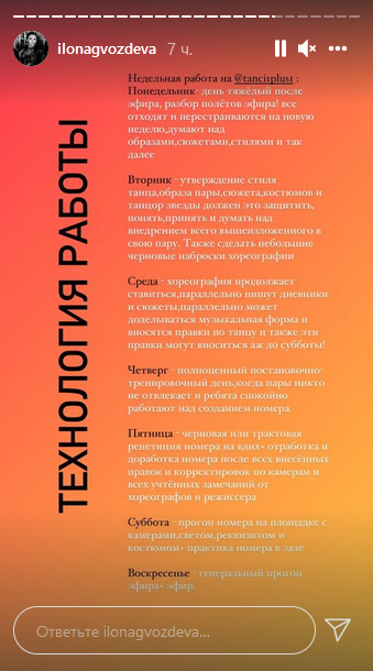 Стиснув зубы: Melovin высказался о тандеме с Гвоздевой на "Танцах со звездами", она ответила на выпады