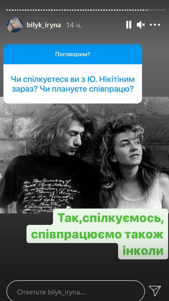 Білик зробила зізнання про особисте життя та колишніх: "втомилася від нестабільності"