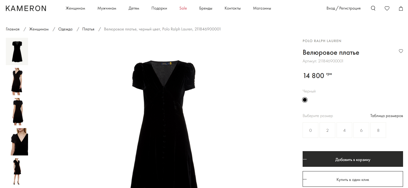 Кароль в кокетливом платье за 14 800 грн побаловала себя запрещенкой и обратилась к поклонникам