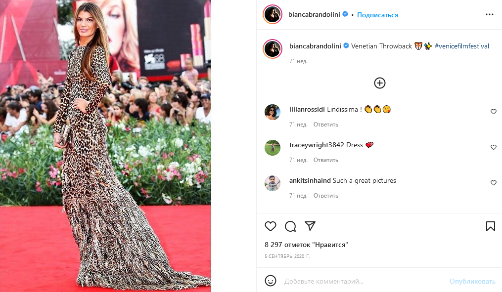 Хижачки в місті: Кендалл Дженнер, Адель, Даша Астаф'єва вчать грамотно носити трендовий леопардовий принт