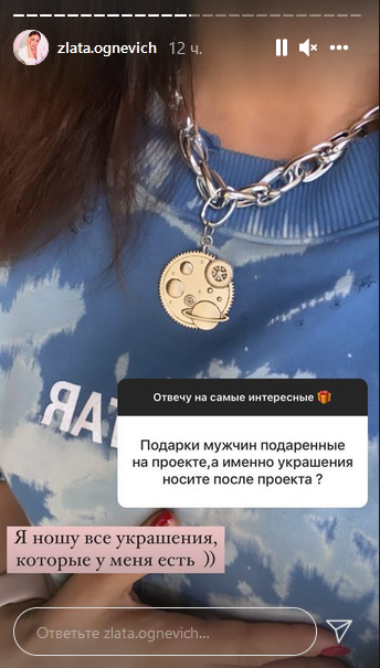 Огневич раскрыла закулисные секреты "Холостячки" и сделала признание о подарках от участников