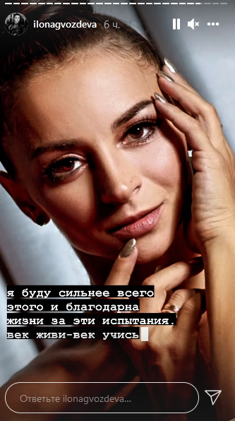 Стиснув зубы: Melovin высказался о тандеме с Гвоздевой на "Танцах со звездами", она ответила на выпады