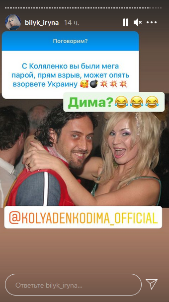 Билык сделала признание о личной жизни и бывших: &quot;устала от нестабильности&quot;