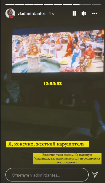 Жесткий нарушитель: Дантес доложил о своем состоянии после серьезной травмы
