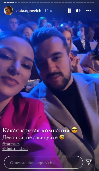 Заздріть мені: &quot;Холостячка 2&quot; Огнєвіч несподівано засвітилася з фіналістом шоу Шевченко