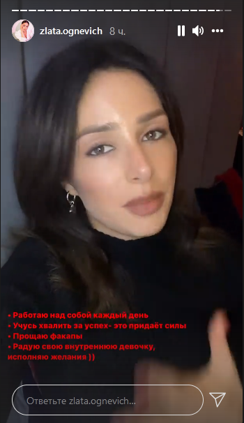 Огневич раскрыла закулисные секреты "Холостячки" и сделала признание о подарках от участников