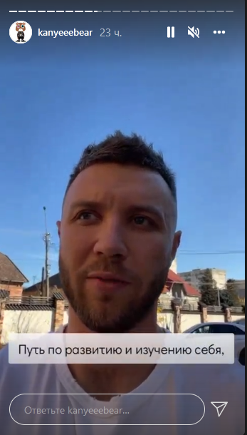 Далеко не везіння: Холостяк 11 розкрив правду про свої стосунки з Богдан