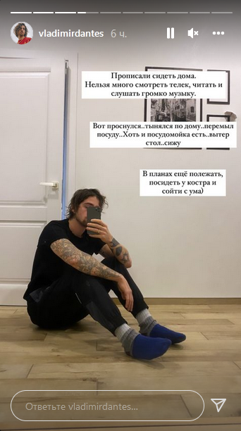 Жесткий нарушитель: Дантес доложил о своем состоянии после серьезной травмы