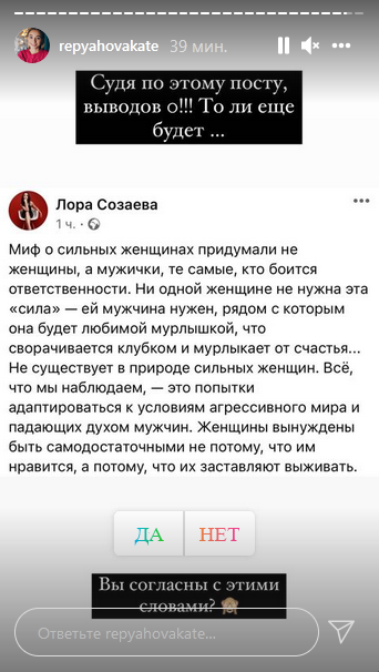 То ли еще будет: Екатерина Репяхова отреагировала на слова экс-супруги Павлика на фоне квартирного скандала