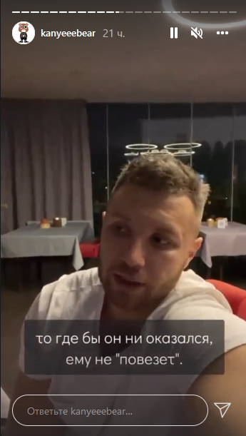 Далеко не везіння: Холостяк 11 розкрив правду про свої стосунки з Богдан