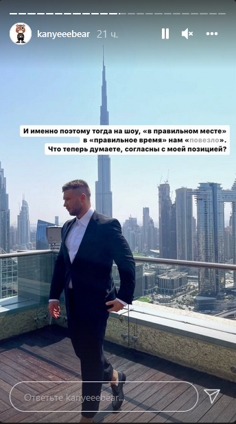 Далеко не везіння: Холостяк 11 розкрив правду про свої стосунки з Богдан