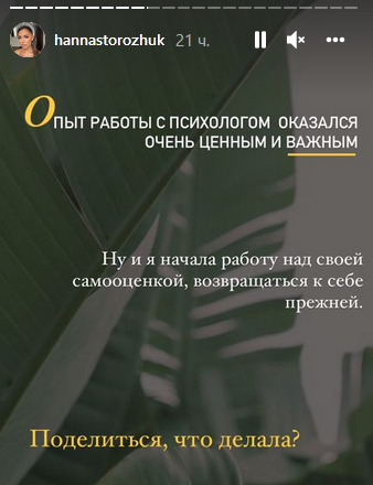 Далеко не везіння: Холостяк 11 розкрив правду про свої стосунки з Богдан