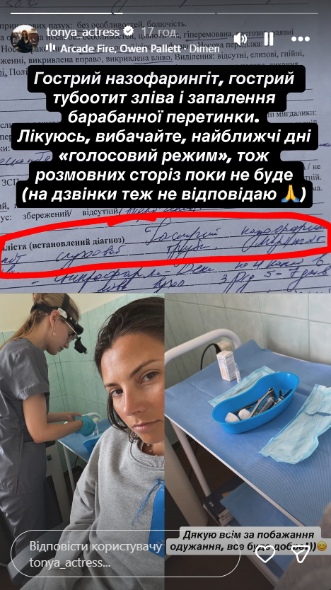 "Лечусь, извините": актриса Антонина Хижняк внезапно попала в больницу