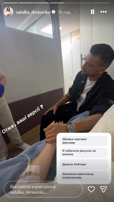Наталка Денисенко раптово показалася під крапельницею: акторка здивувала новими кадрами