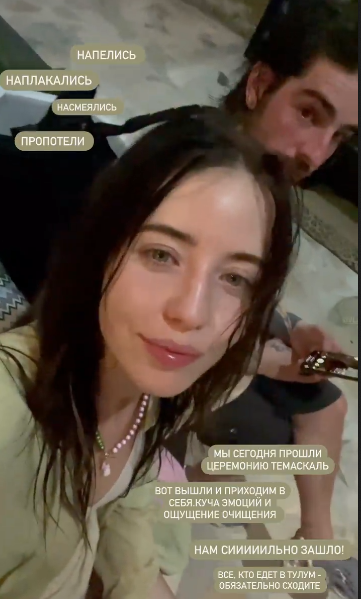 Дорофєєва топлес зважилася на одкровення в Мексиці і згадала про Потапа: тепер я все зрозуміла