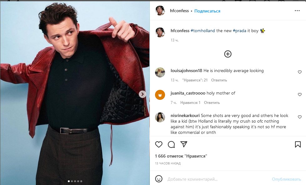 Горячий Человек-паук: Том Холланд раздевается в кампейне PRADA