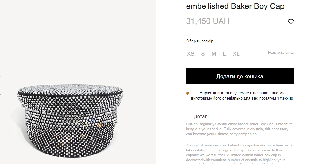 С приветом из Украины! Топ самых свежих выходов Мадонны, Майли Сайрус и прочих в образах от украинских брендов