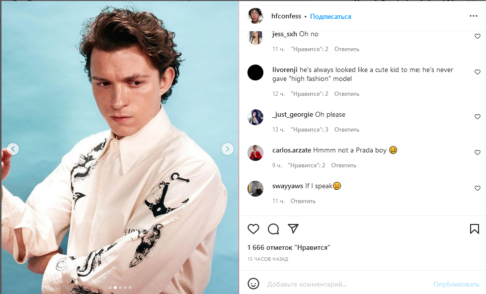 Горячий Человек-паук: Том Холланд раздевается в кампейне PRADA