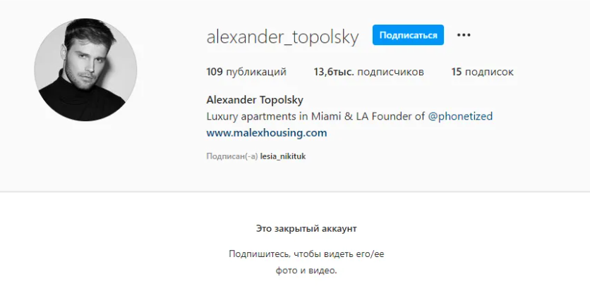 Хто стане наступним "Холостяком" в 12 сезоні: розсекречено ім'я нового героя (фото)