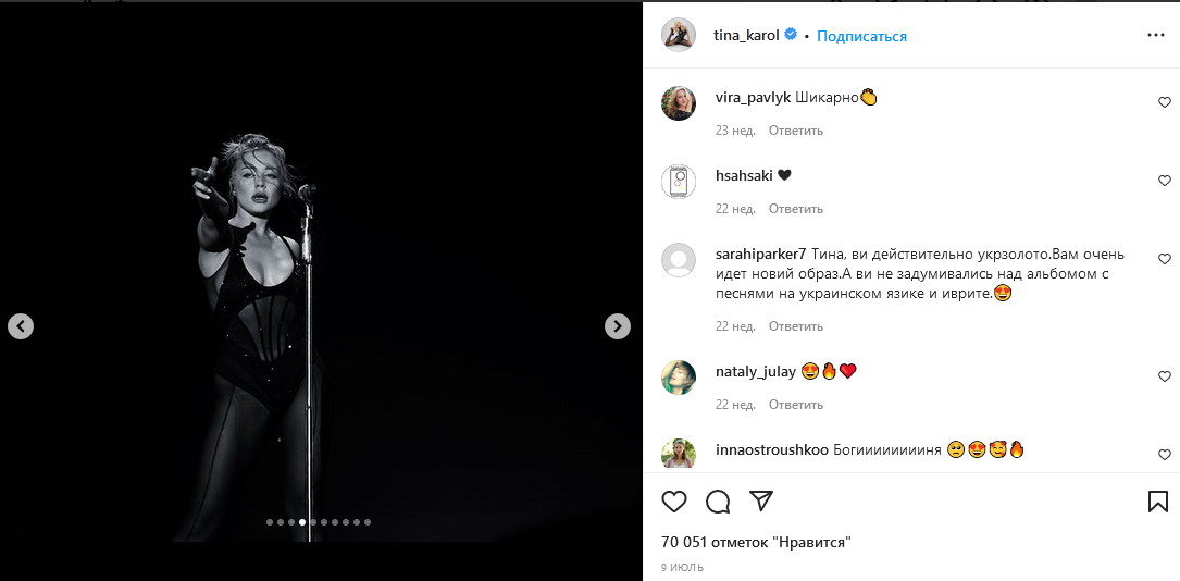 До сих пор отдаю долг: Кароль показала внушительный гардероб и сделала неожиданные заявления о себе